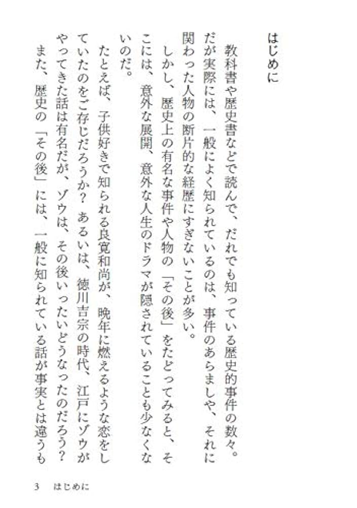 書字言語　その歴史と理論および病態 XD-Z7300 | XD-Z | 電子辞書 | CASIO